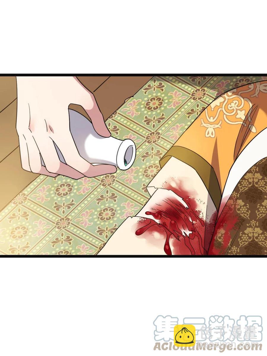 088 命悬一线(1/2)-第90话