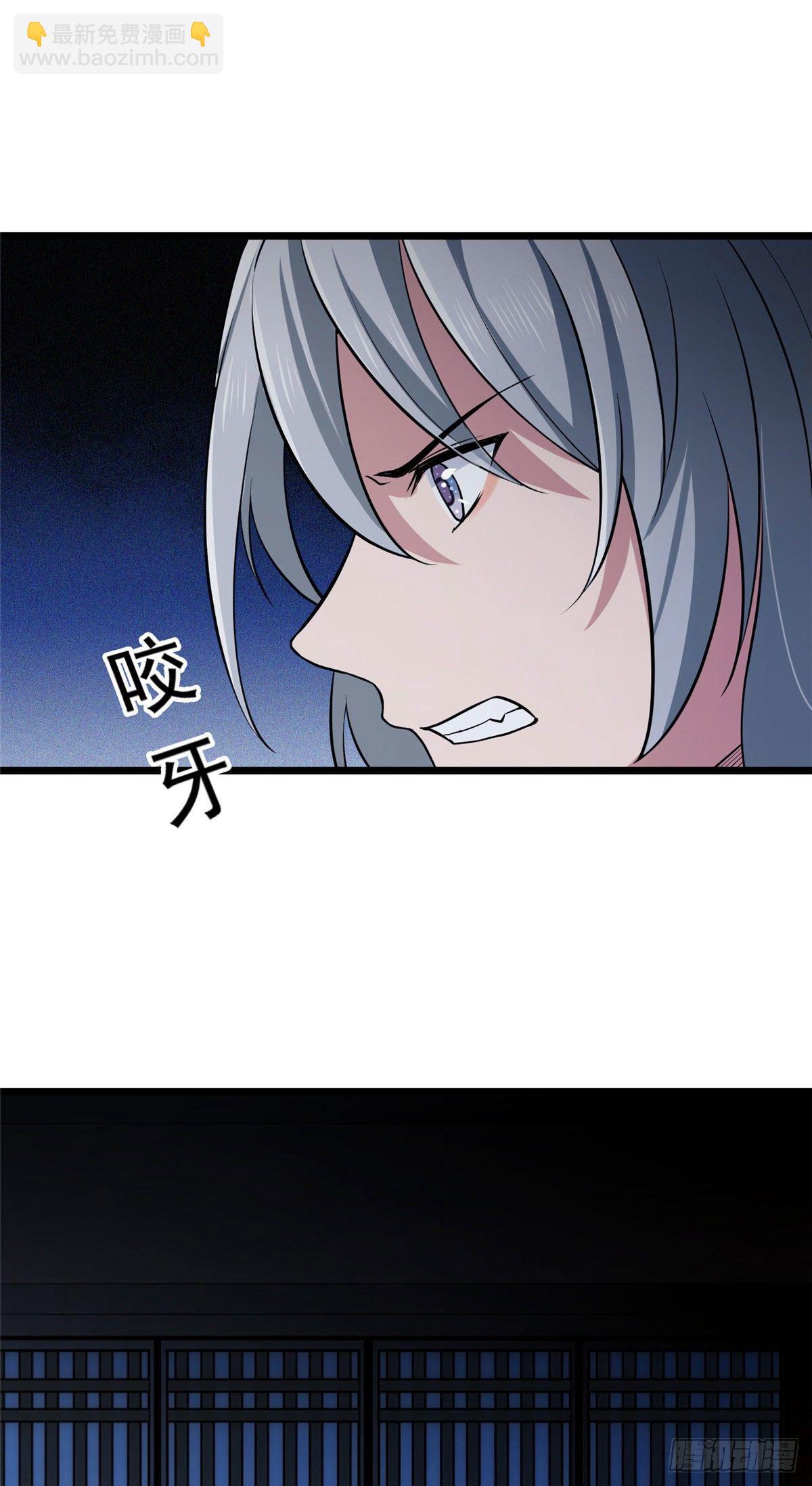 08 赚钱新思路-第10话