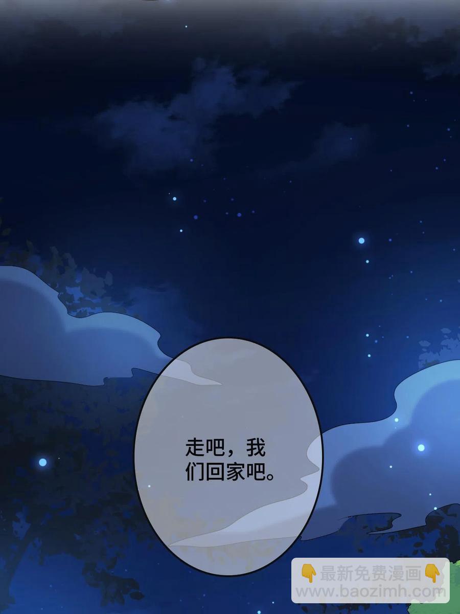 090 弥天大谎(1/2)-第92话