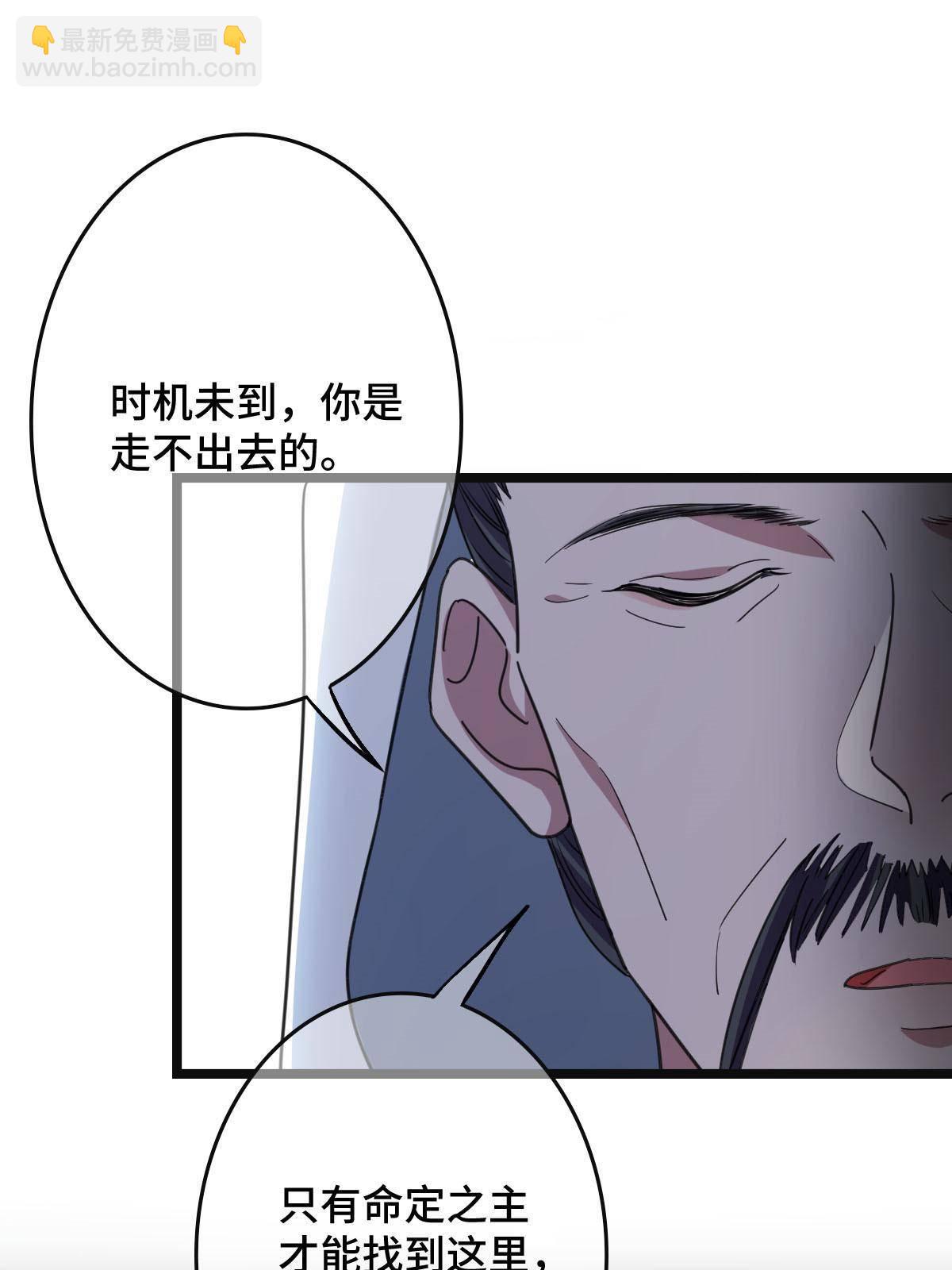 091 暴君临世(1/2)-第94话