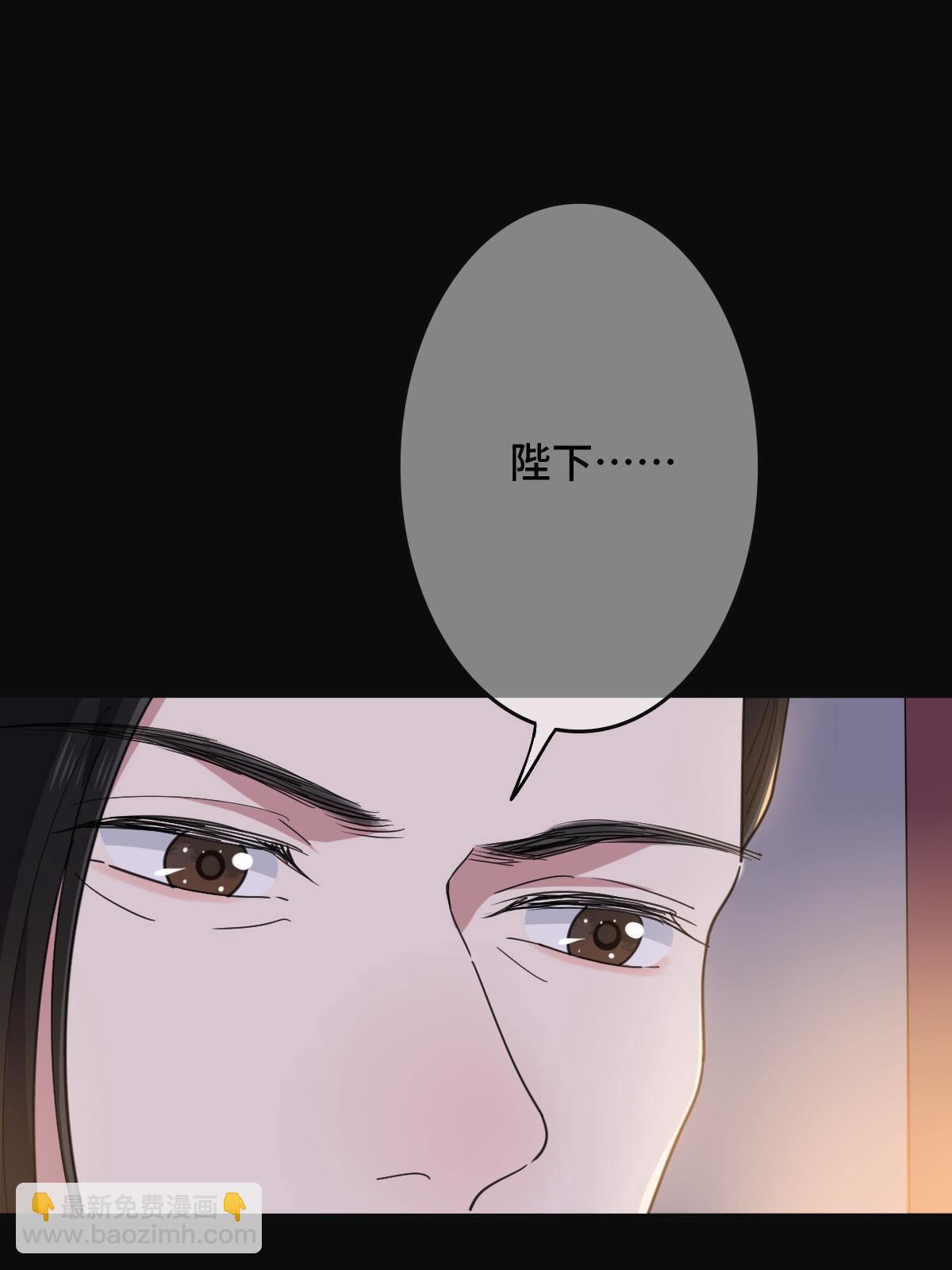 091 暴君临世(1/2)-第94话