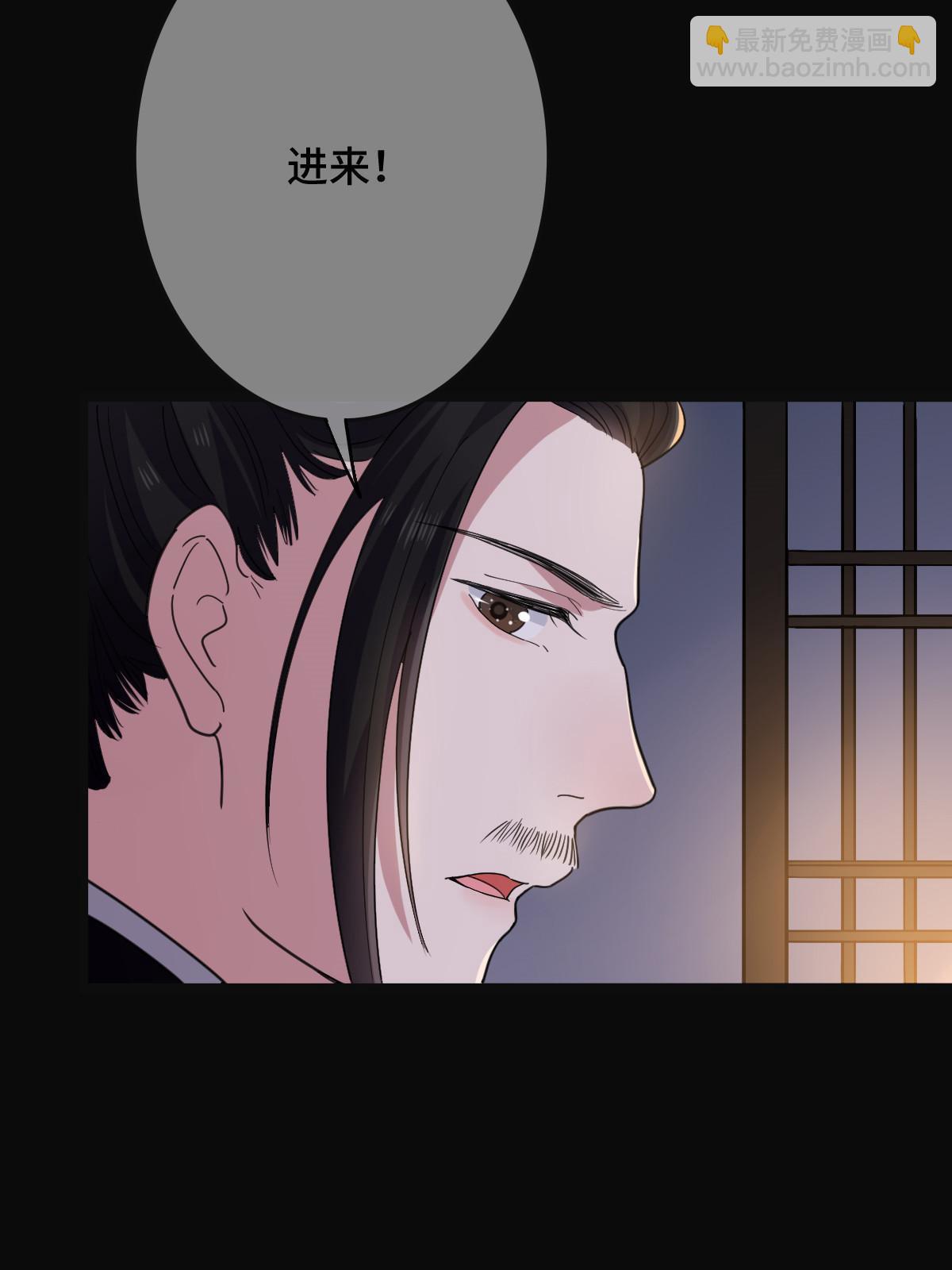 091 暴君临世(1/2)-第94话