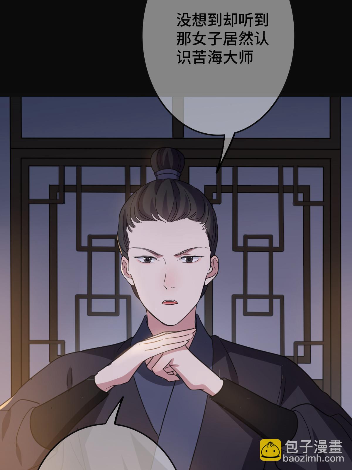 091 暴君临世(1/2)-第94话