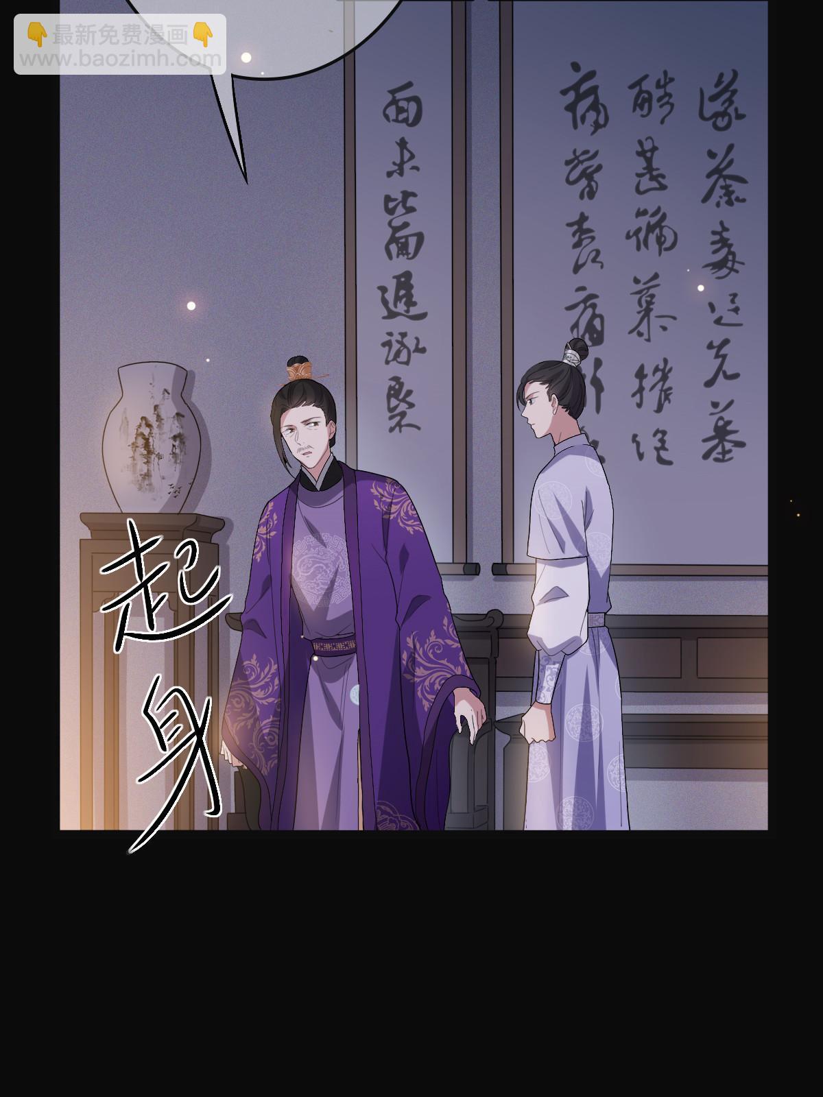 091 暴君临世(1/2)-第94话