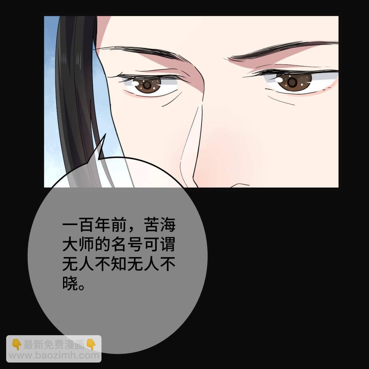 091 暴君临世(1/2)-第94话