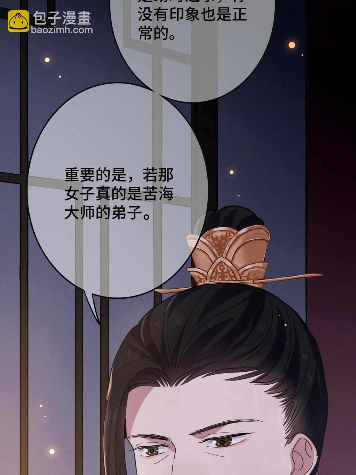 091 暴君临世(1/2)-第94话