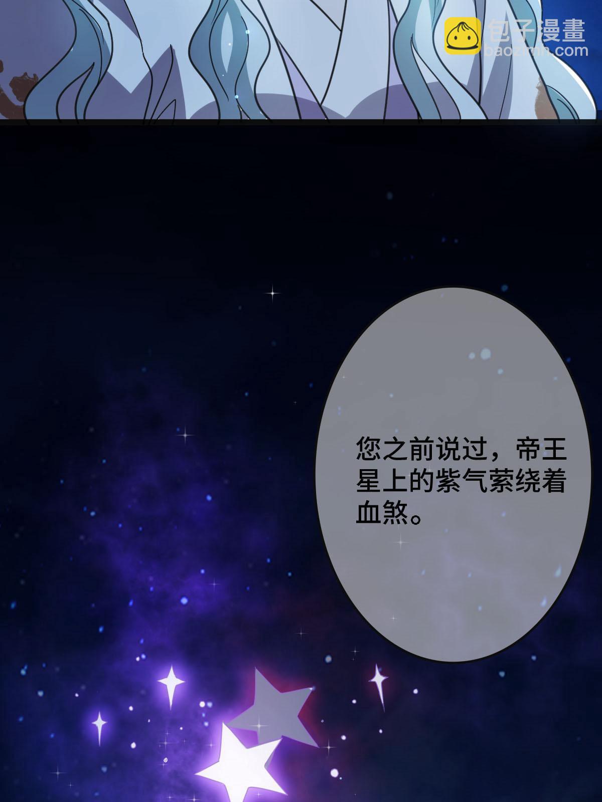 091 暴君临世(1/2)-第94话