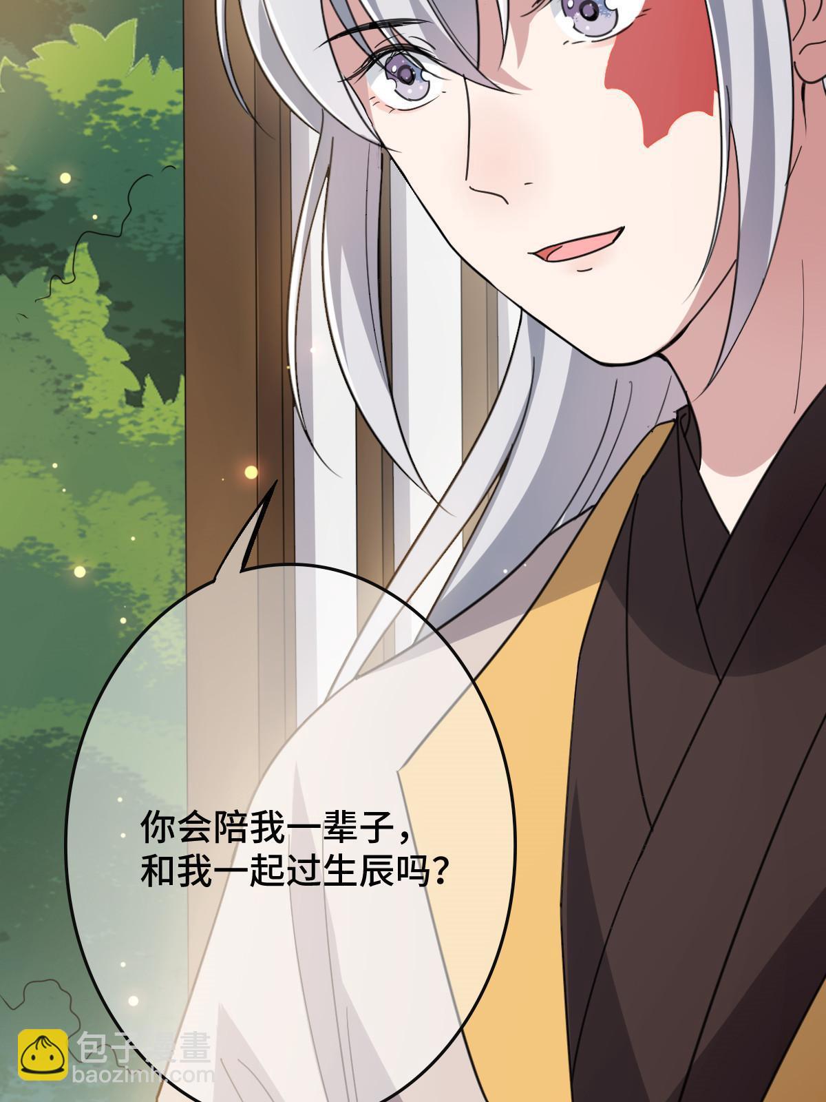 093  许下誓言(1/2)-第96话