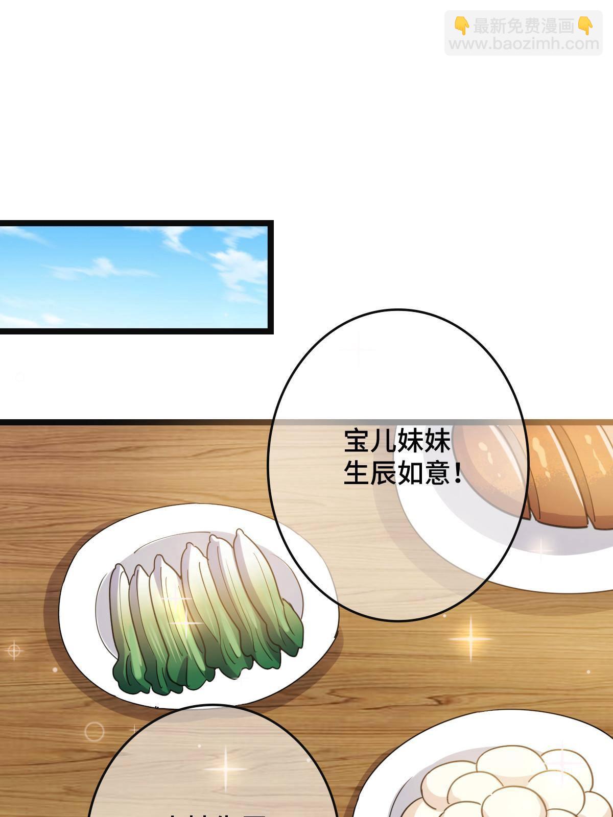 093  许下誓言(1/2)-第96话
