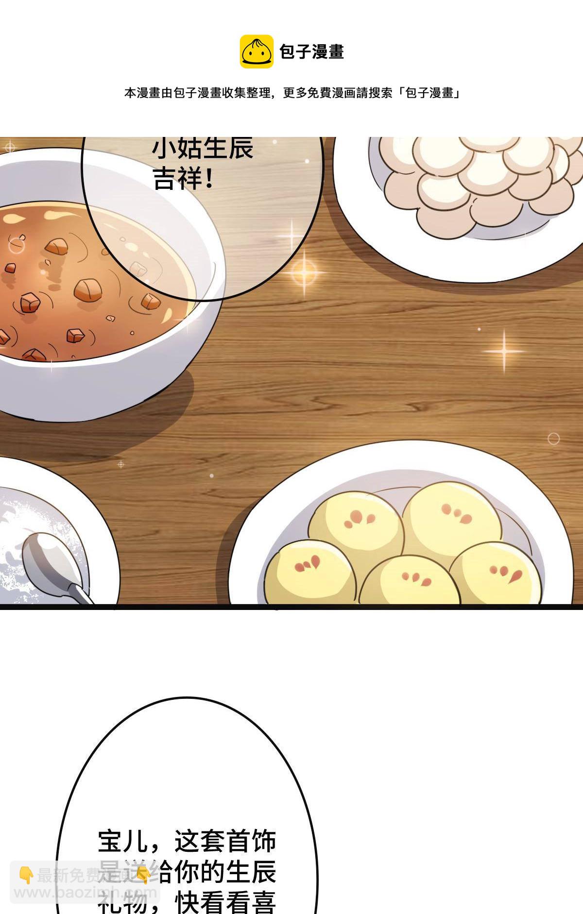 093  许下誓言(1/2)-第96话