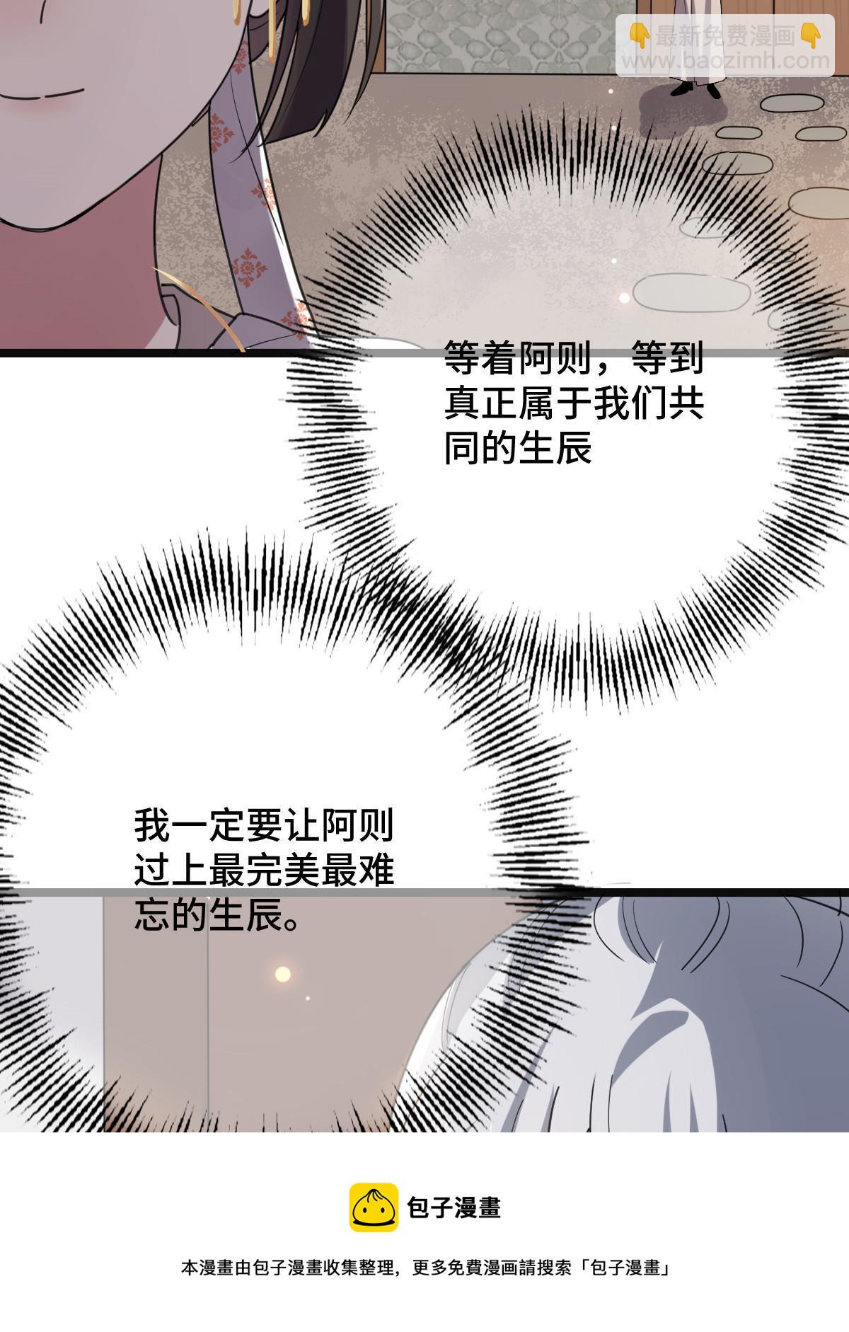 093  许下誓言(1/2)-第96话