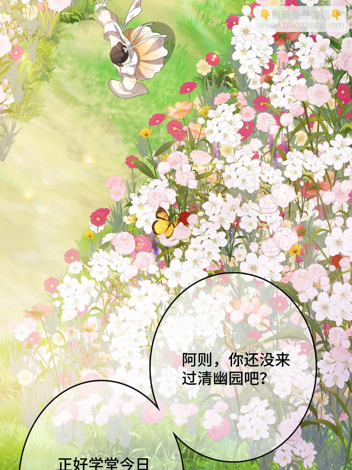 093  许下誓言(1/2)-第96话