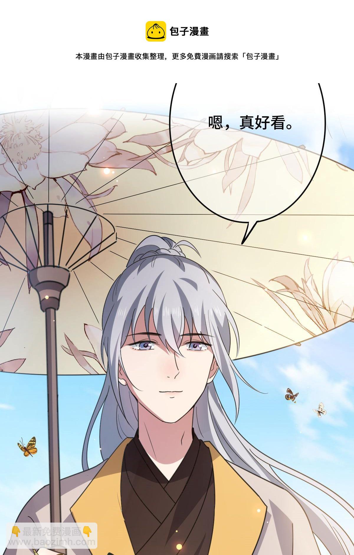 093  许下誓言(1/2)-第96话
