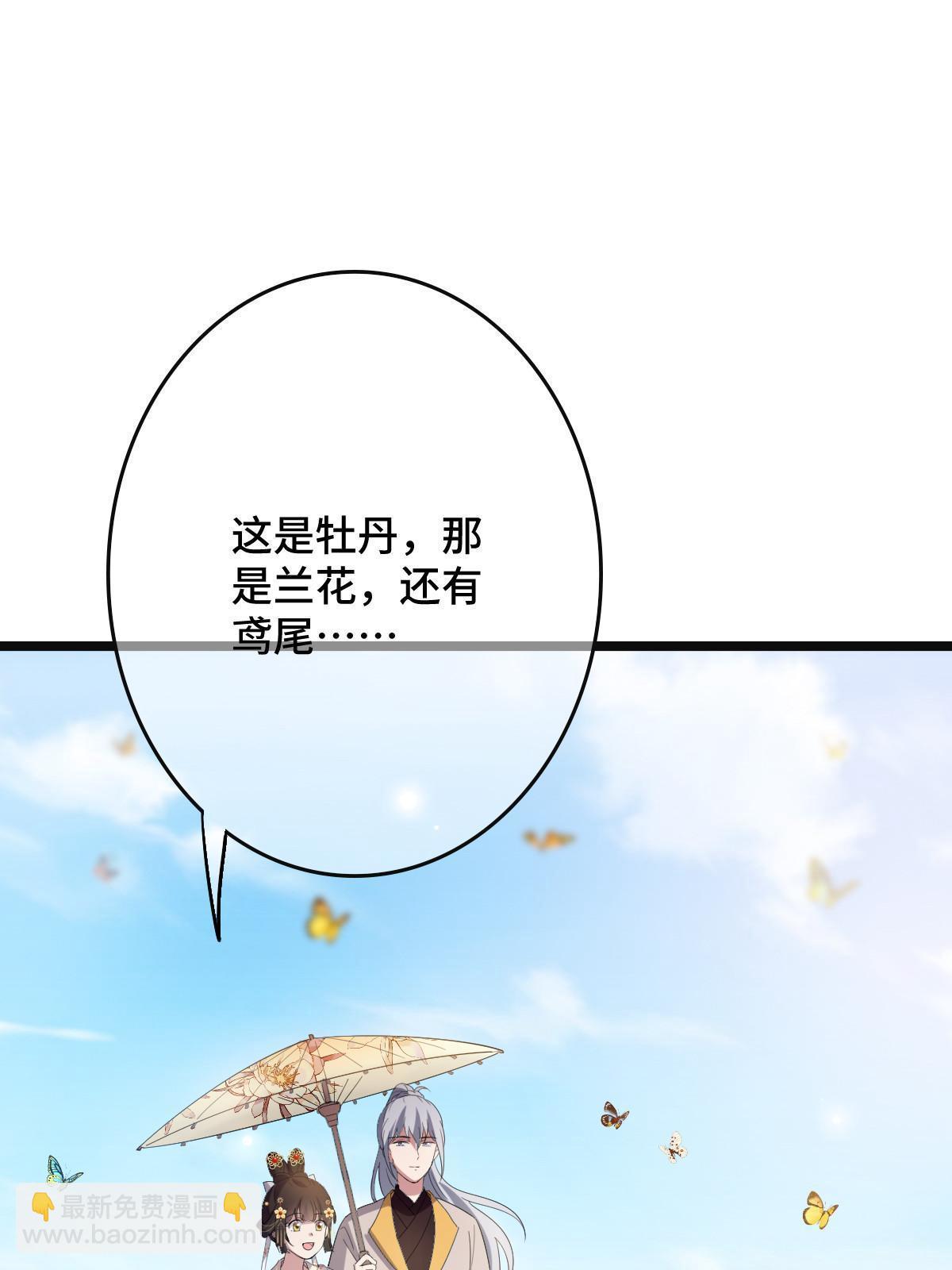 093  许下誓言(1/2)-第96话
