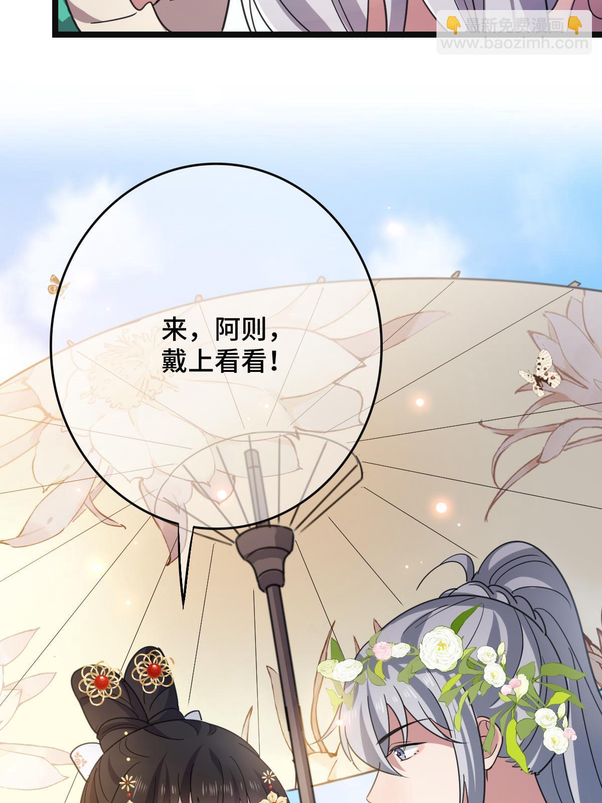 093  许下誓言(1/2)-第96话