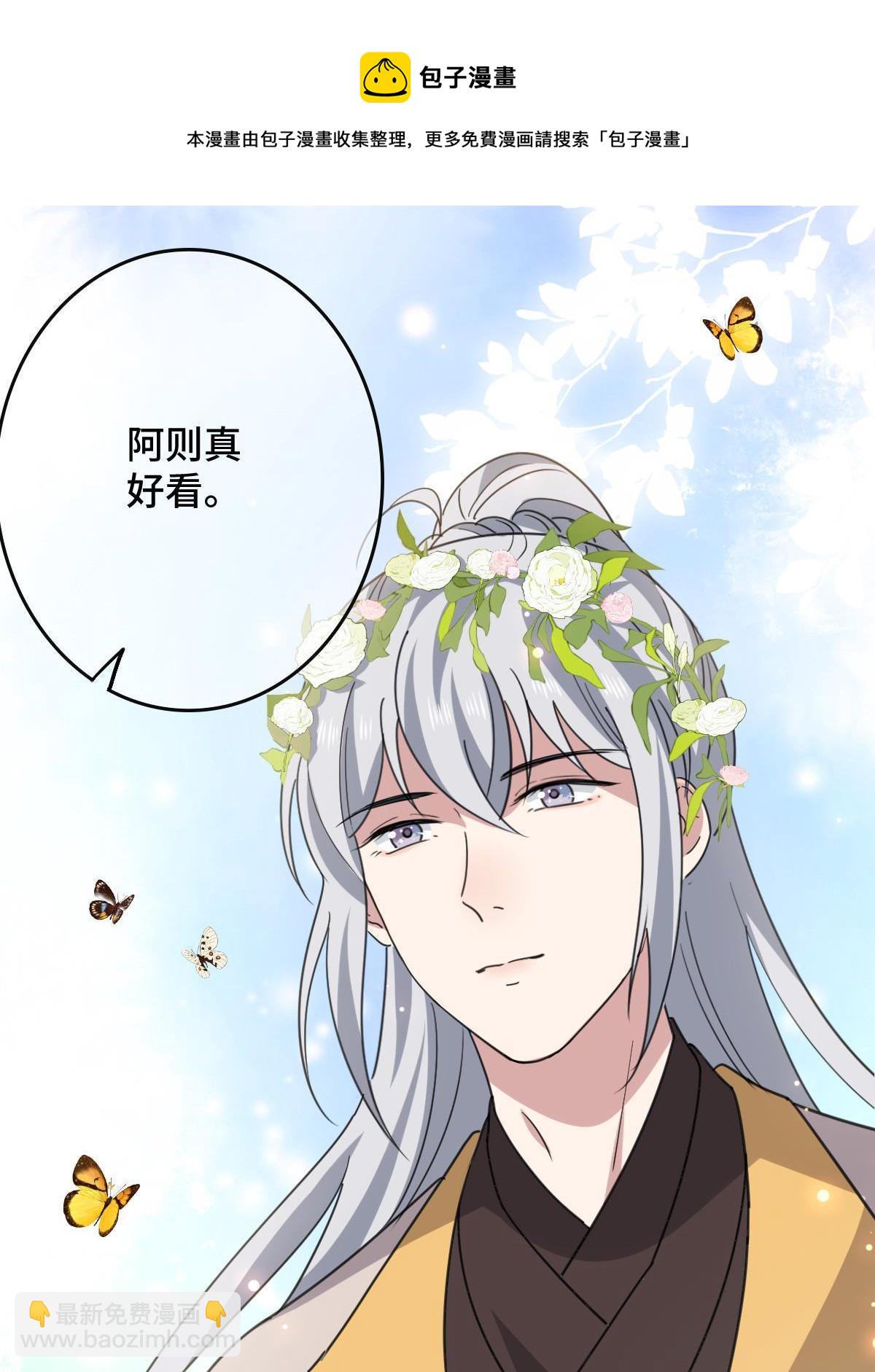 093  许下誓言(1/2)-第96话