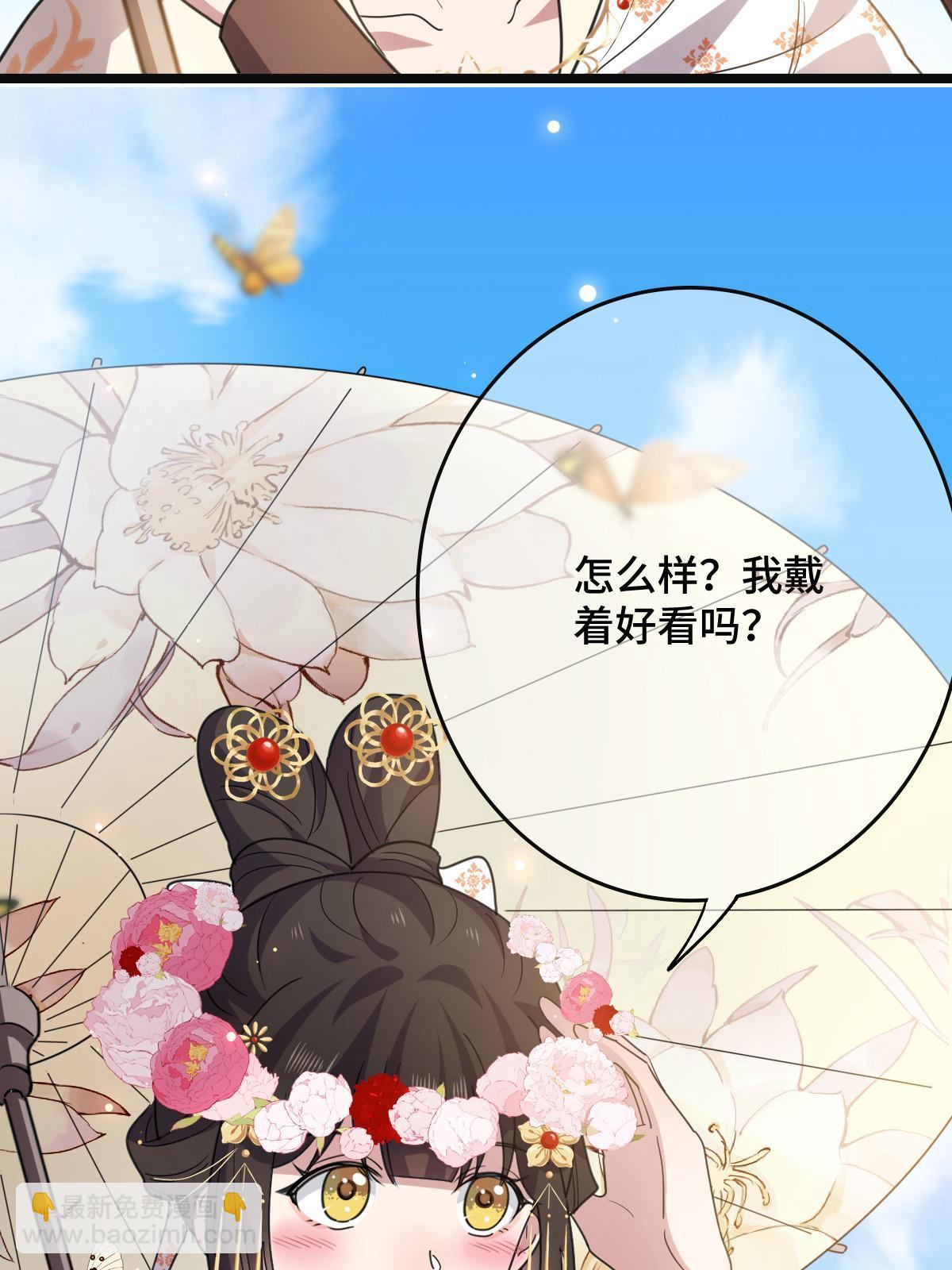 093  许下誓言(1/2)-第96话