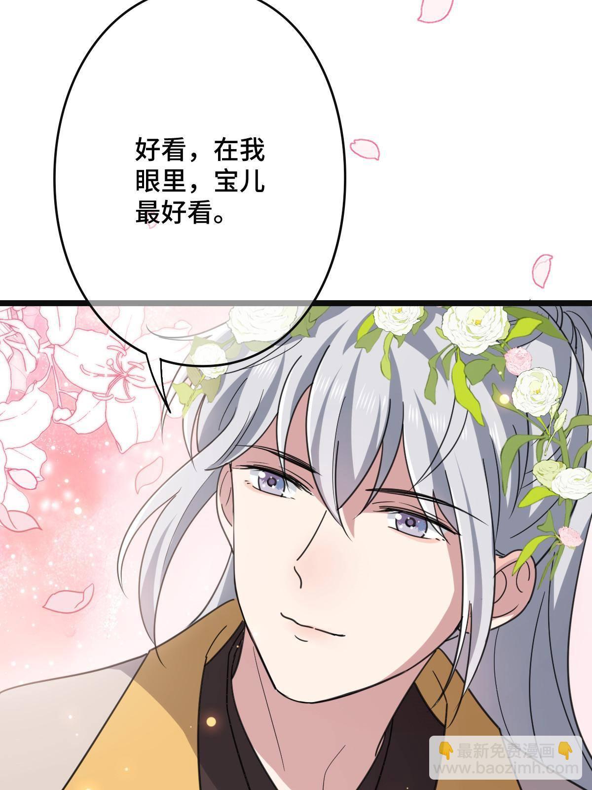 093  许下誓言(1/2)-第96话