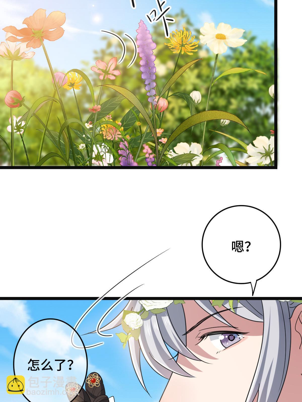 093  许下誓言(1/2)-第96话