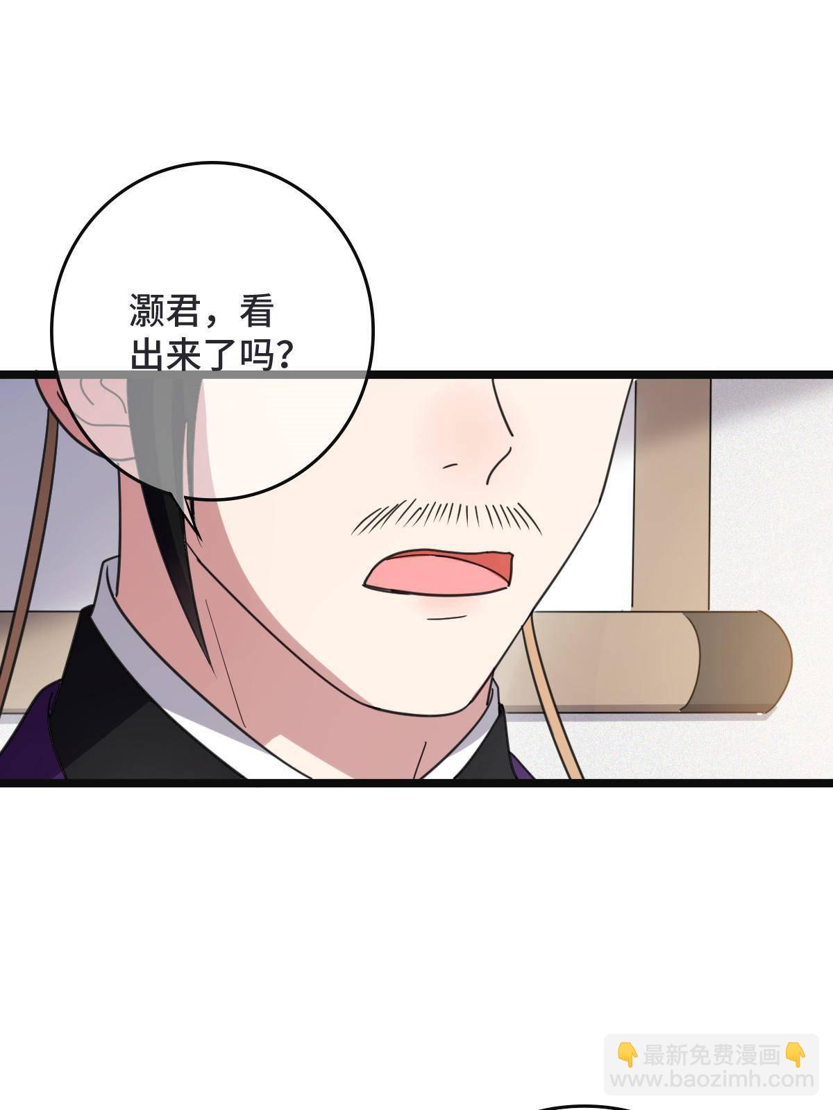095 互为棋子(1/2)-第98话