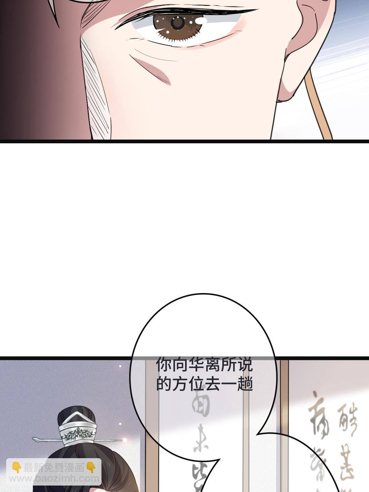 095 互为棋子(1/2)-第98话