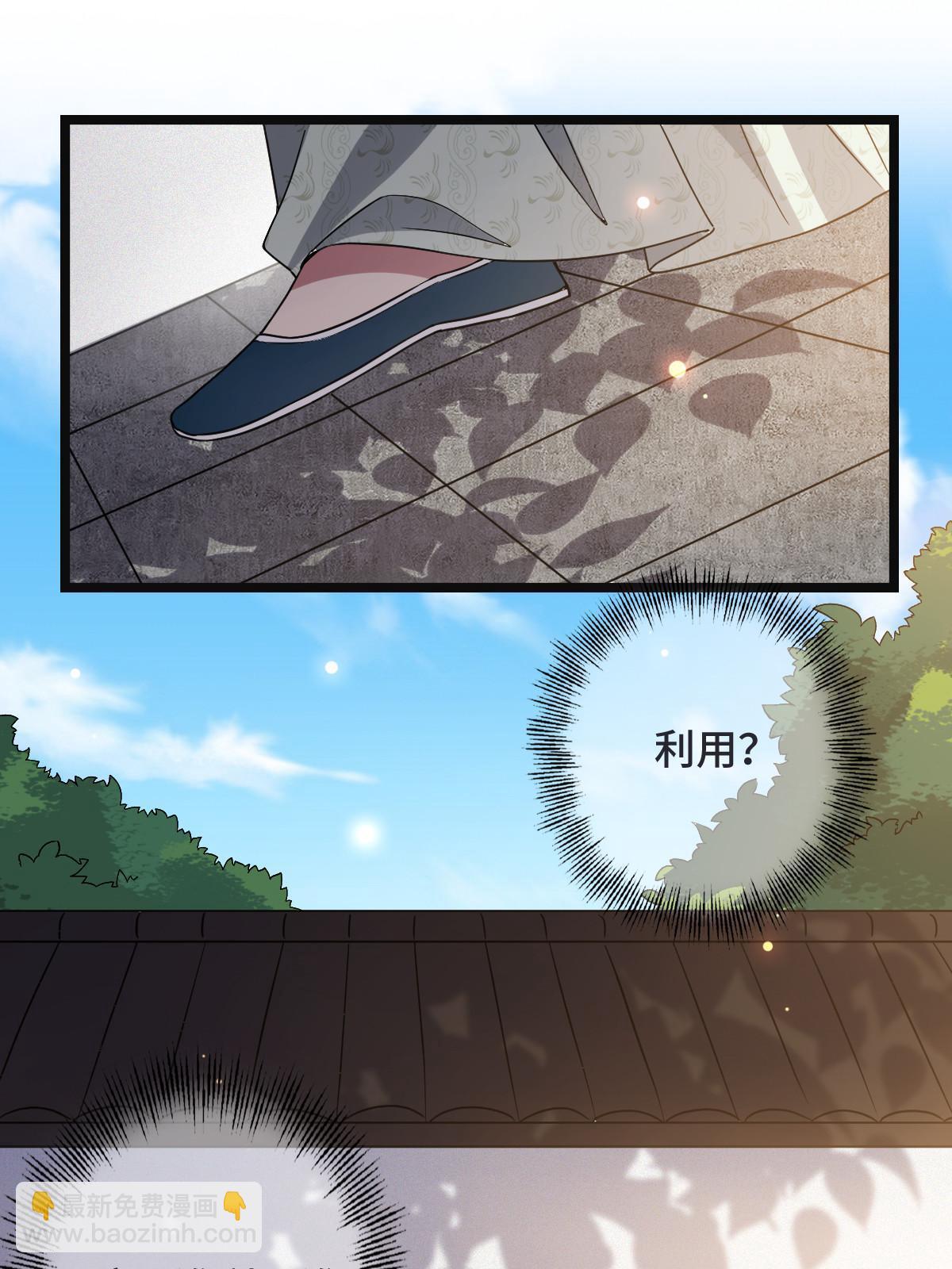 095 互为棋子(1/2)-第98话