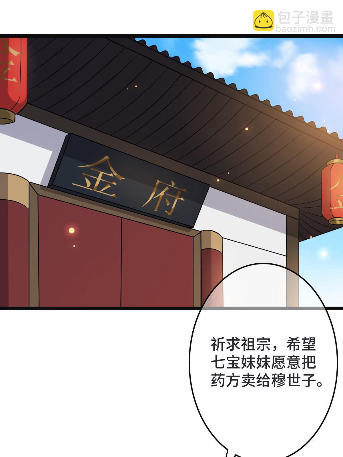 095 互为棋子(1/2)-第98话
