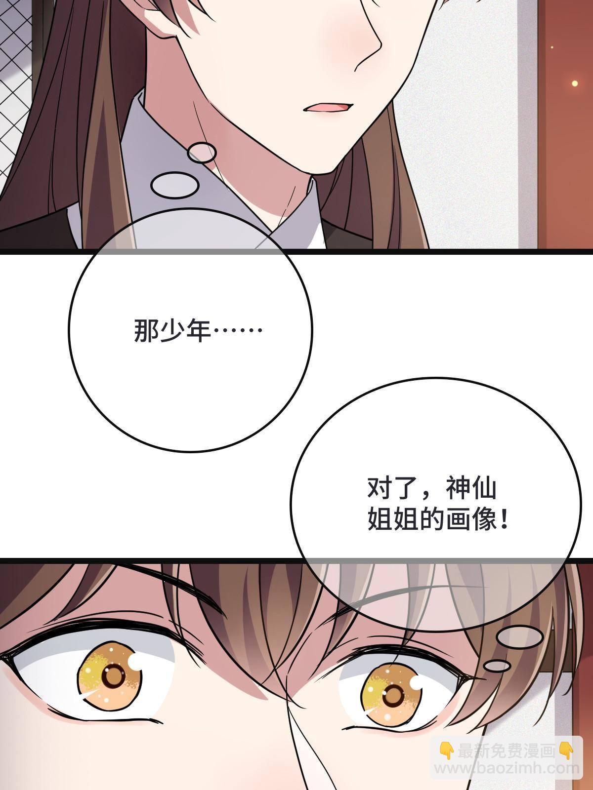 095 互为棋子(1/2)-第98话