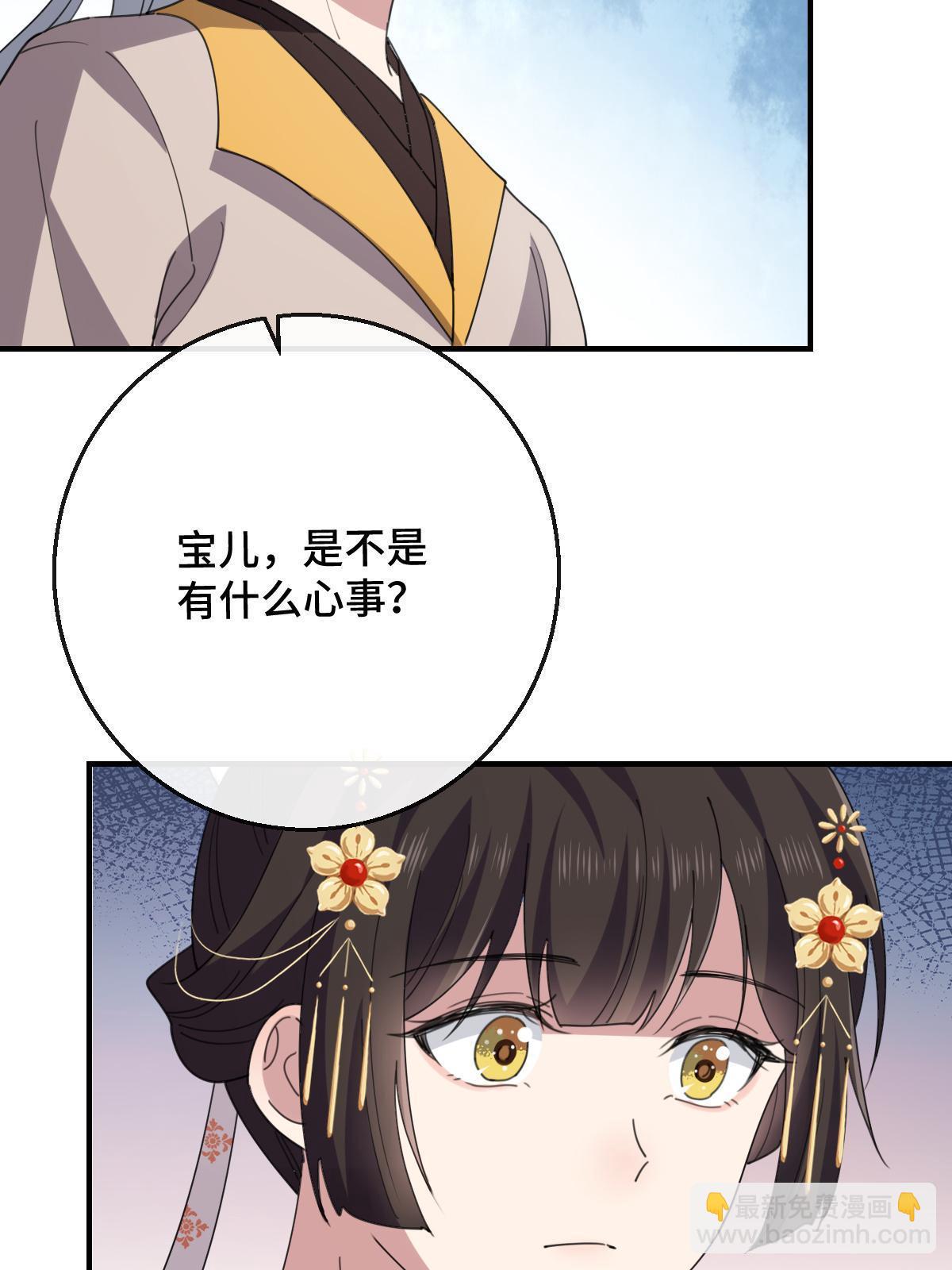 097 死性不改(1/2)-第100话