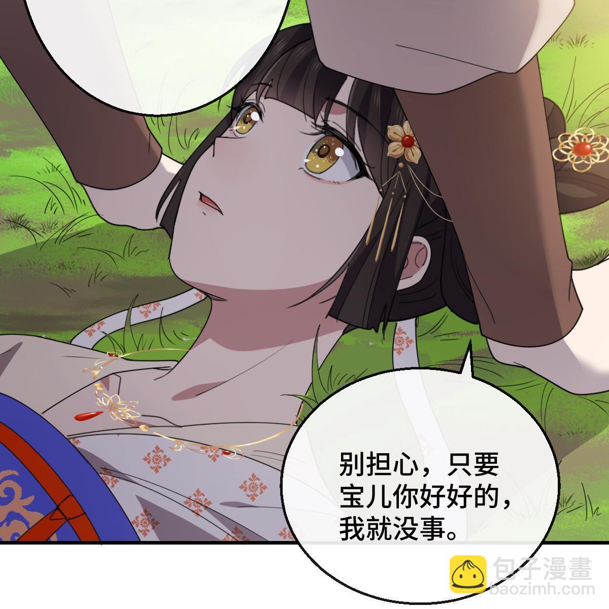 097 死性不改(1/2)-第100话