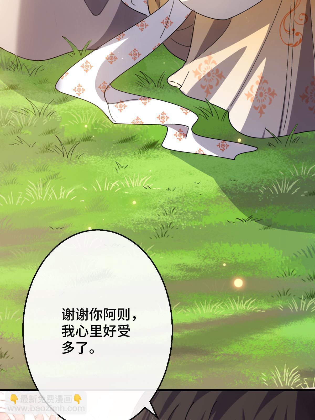097 死性不改(1/2)-第100话