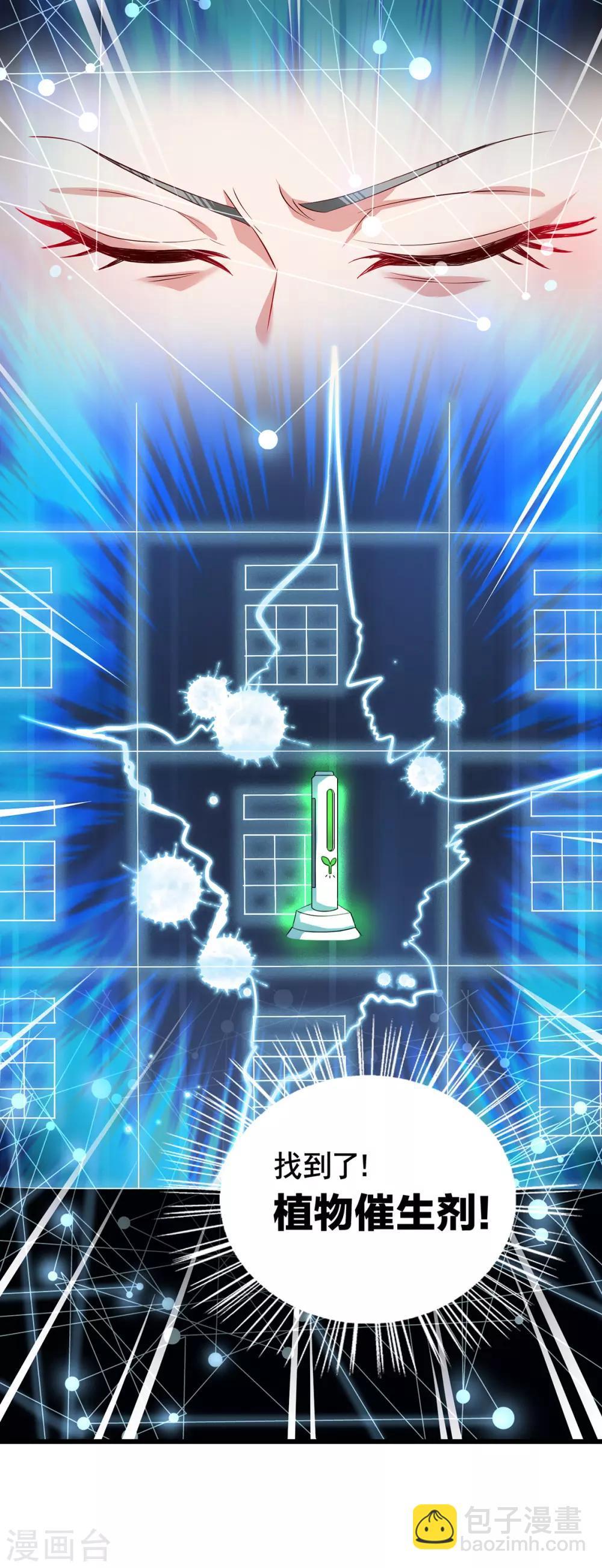 第10话 双重湿身-第12话