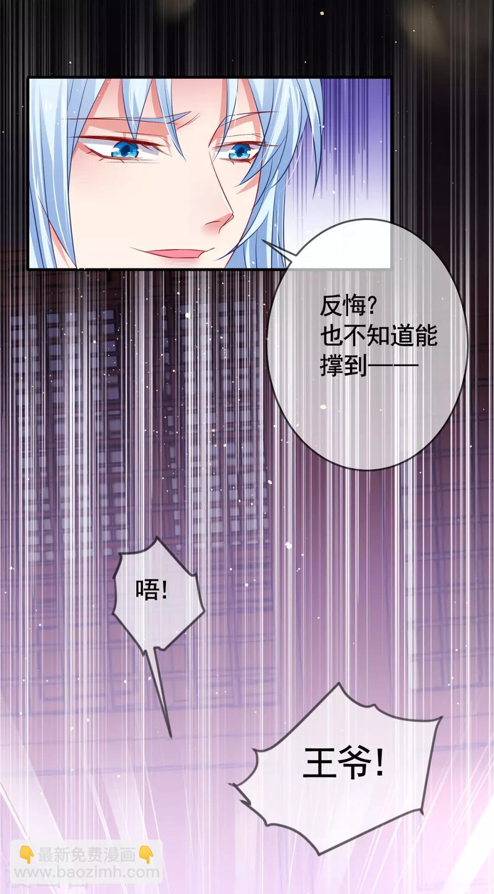 第10话 双重湿身-第12话