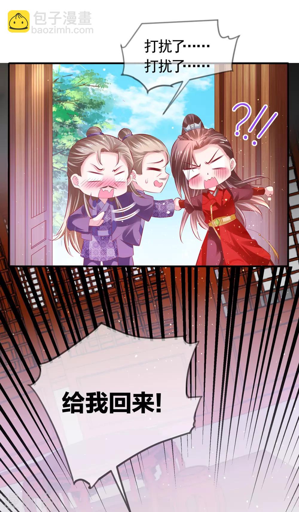 第11话 生死不明-第14话