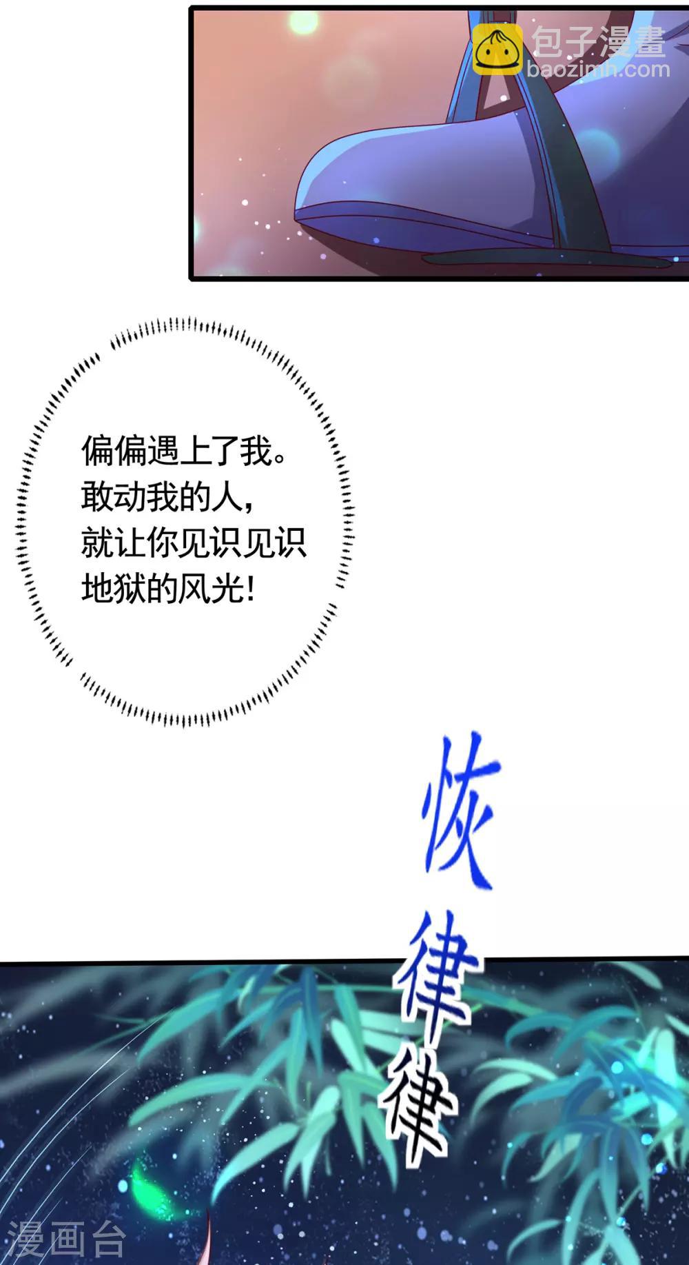 第11话 生死不明-第14话