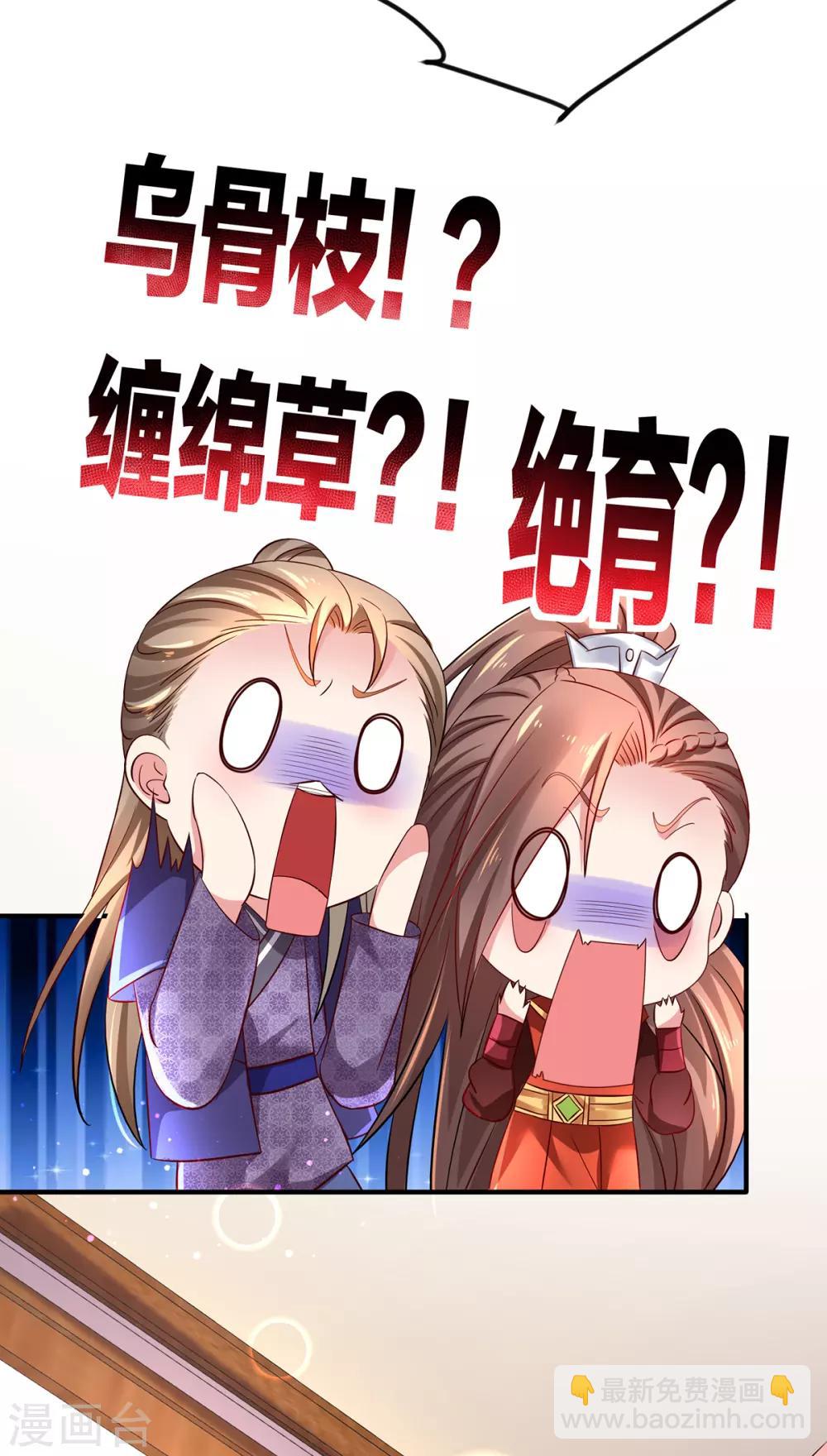 第11话 生死不明-第14话