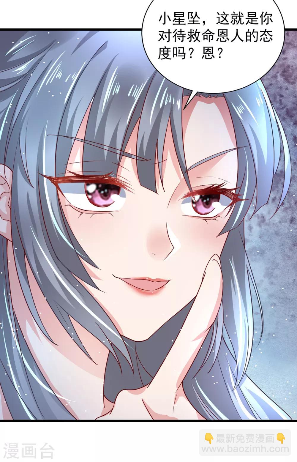 第13话 傲娇王爷最好命-第16话