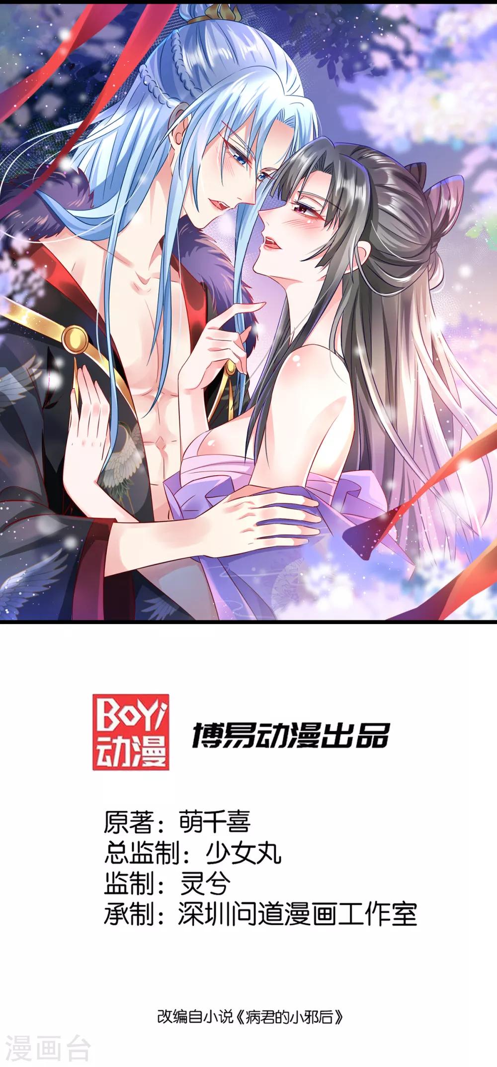 第15话 下地狱吧-第18话