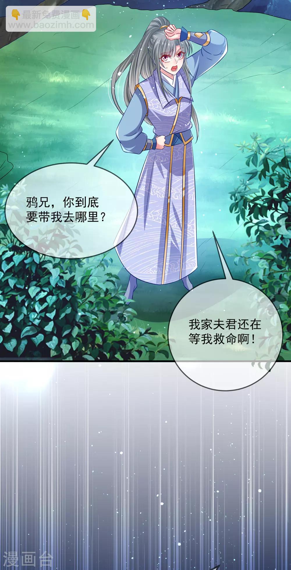 第15话 下地狱吧-第18话