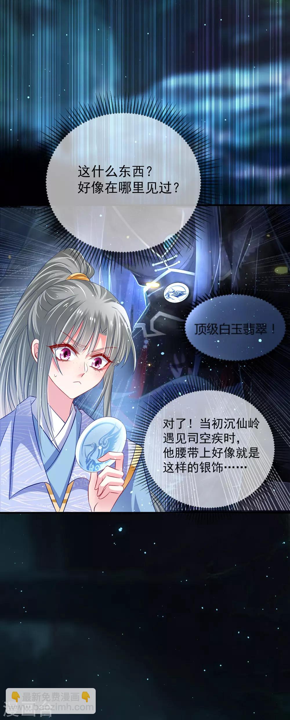 第15话 下地狱吧-第18话