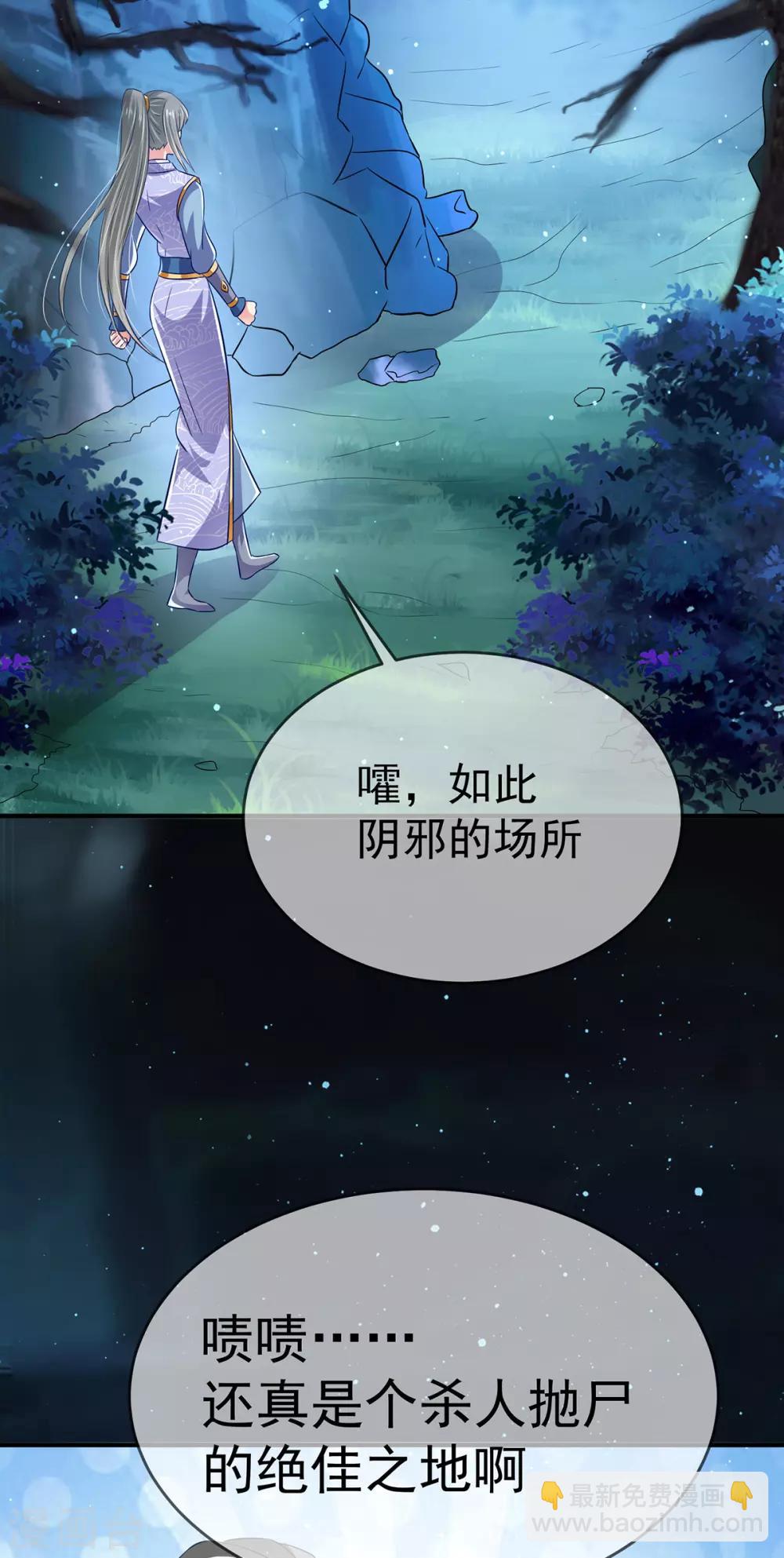 第15话 下地狱吧-第18话