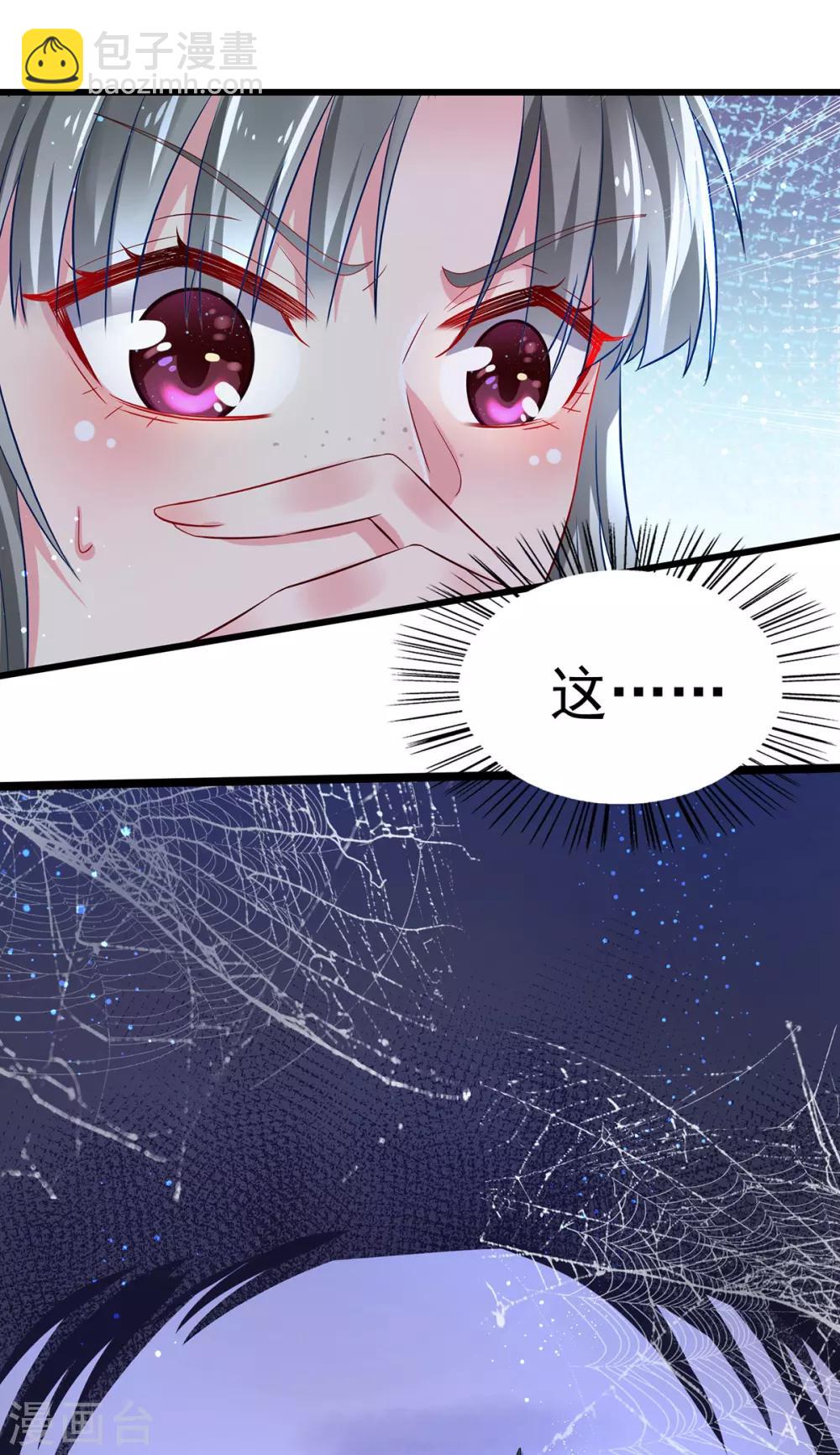 第15话 下地狱吧-第18话