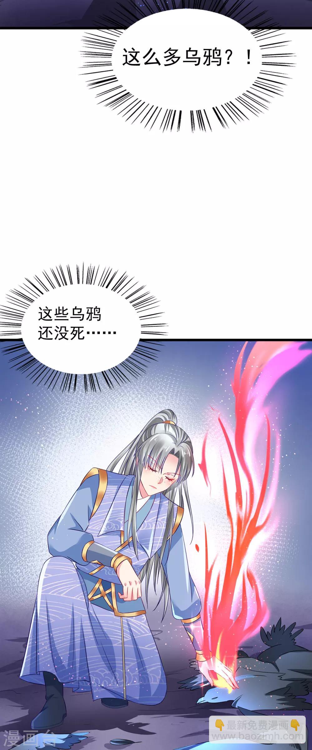 第15话 下地狱吧-第18话