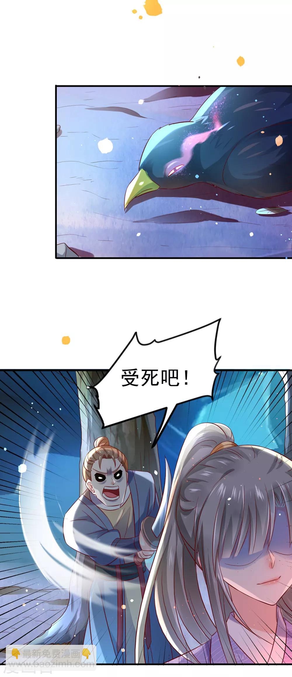 第15话 下地狱吧-第18话