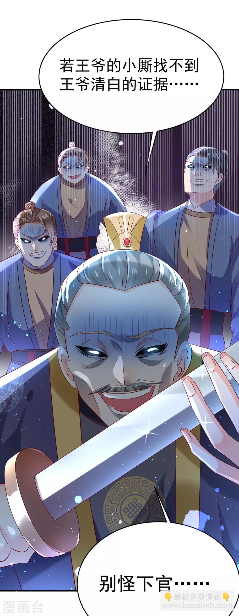 第15话 下地狱吧-第18话