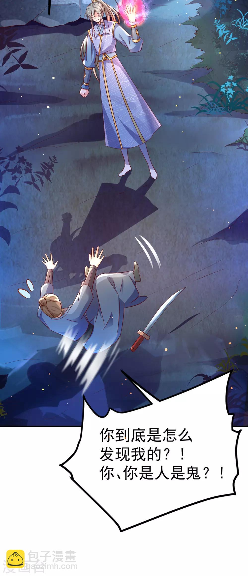 第15话 下地狱吧-第18话