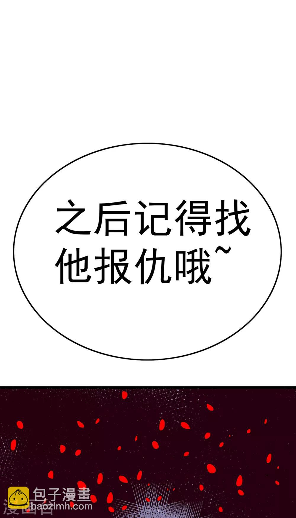 第15话 下地狱吧-第18话