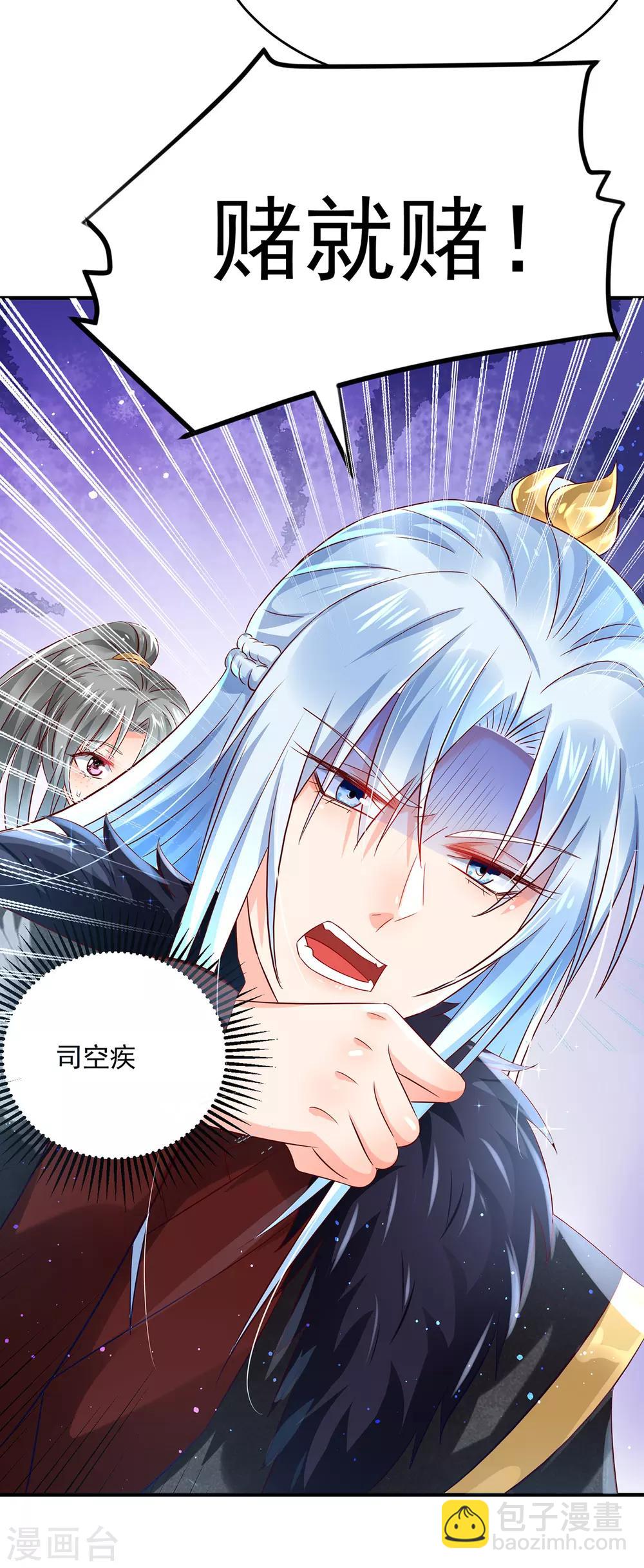 第15话 下地狱吧-第18话