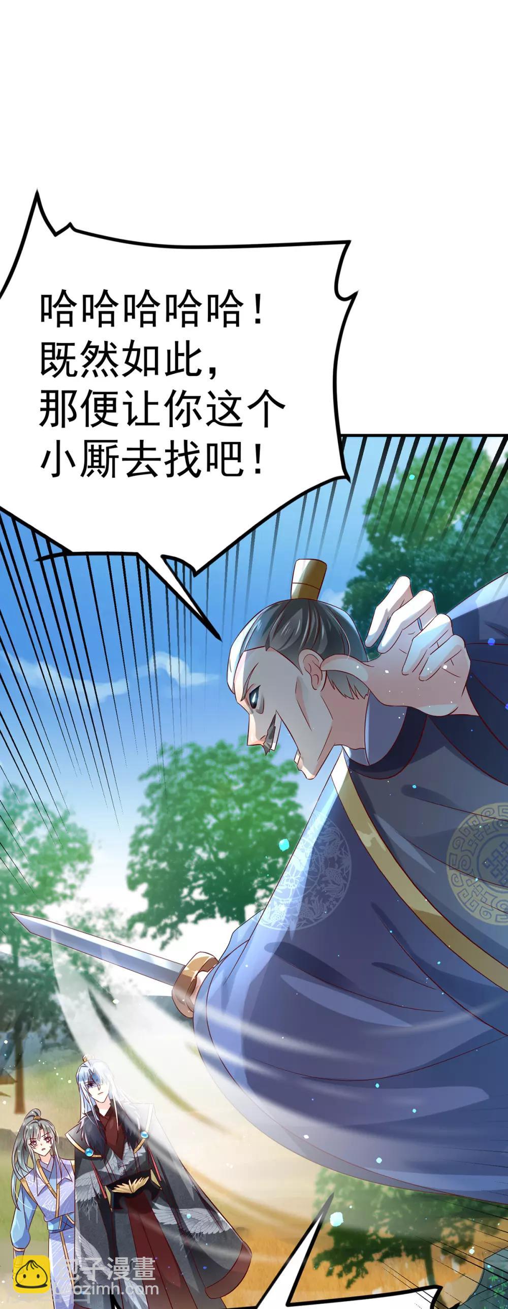 第15话 下地狱吧-第18话