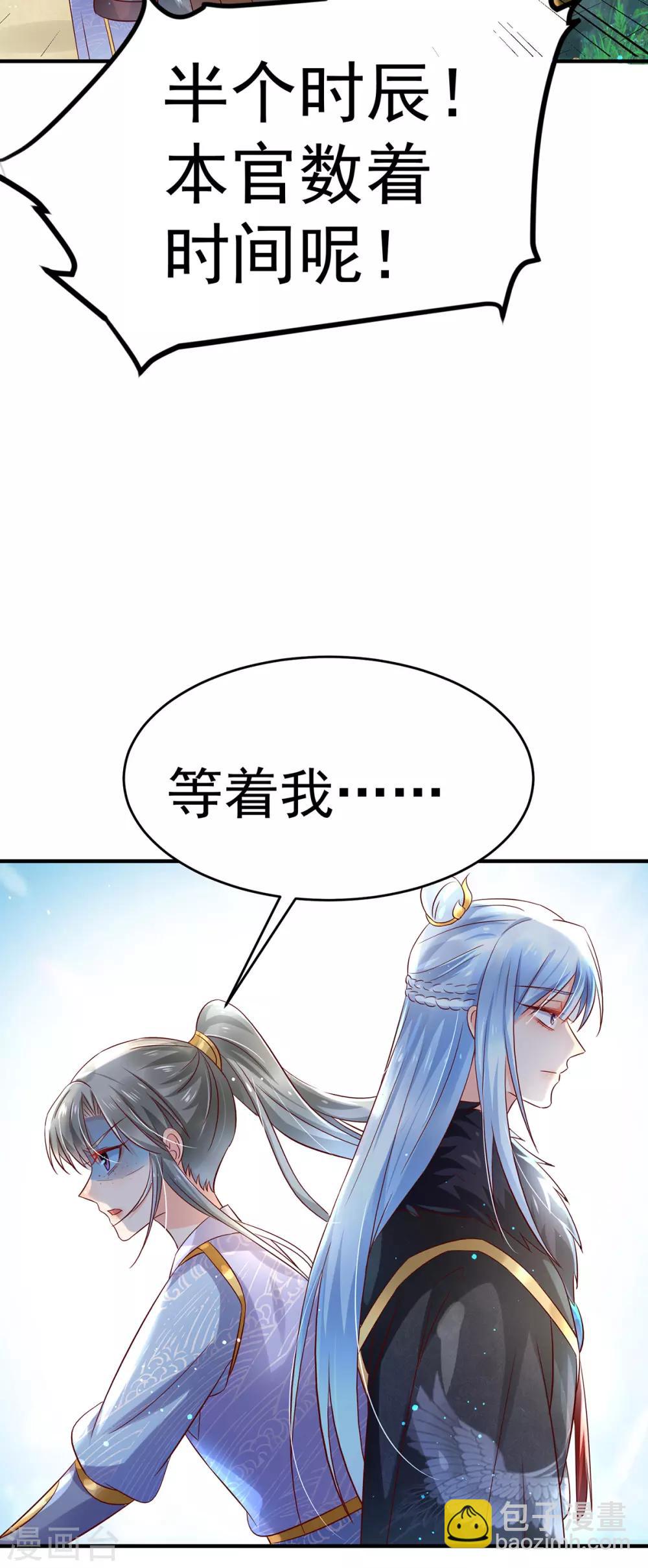 第15话 下地狱吧-第18话